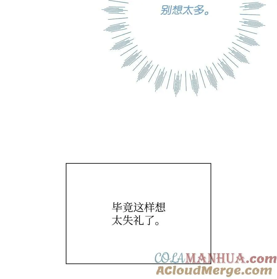 106 注入体内 第70页