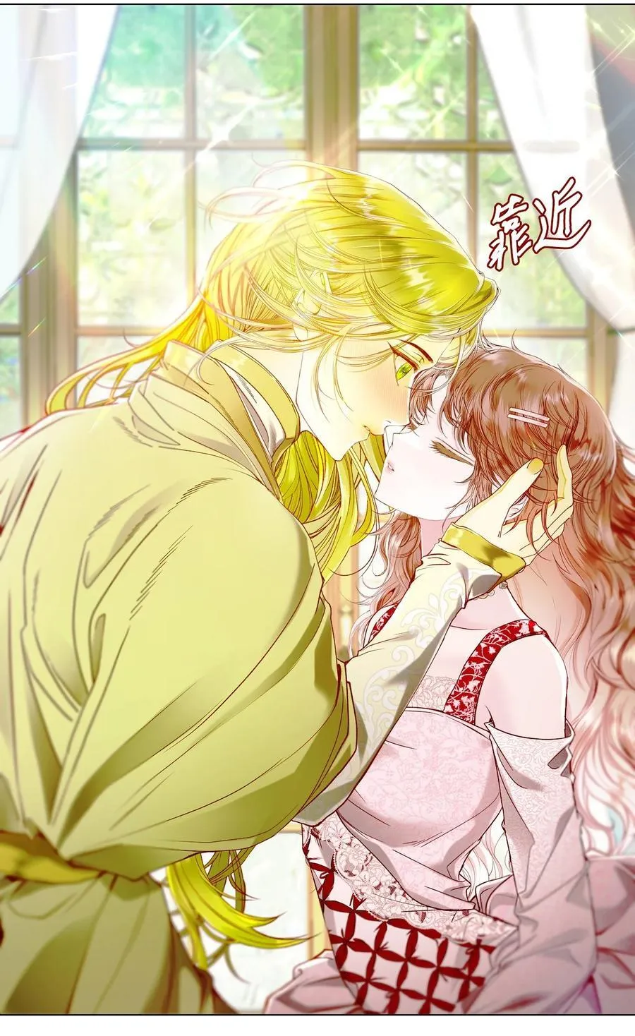 106 注入体内 第71页