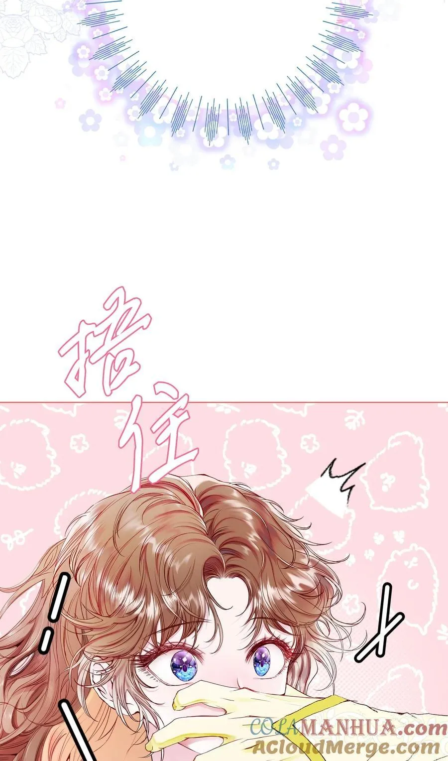 106 注入体内 第76页