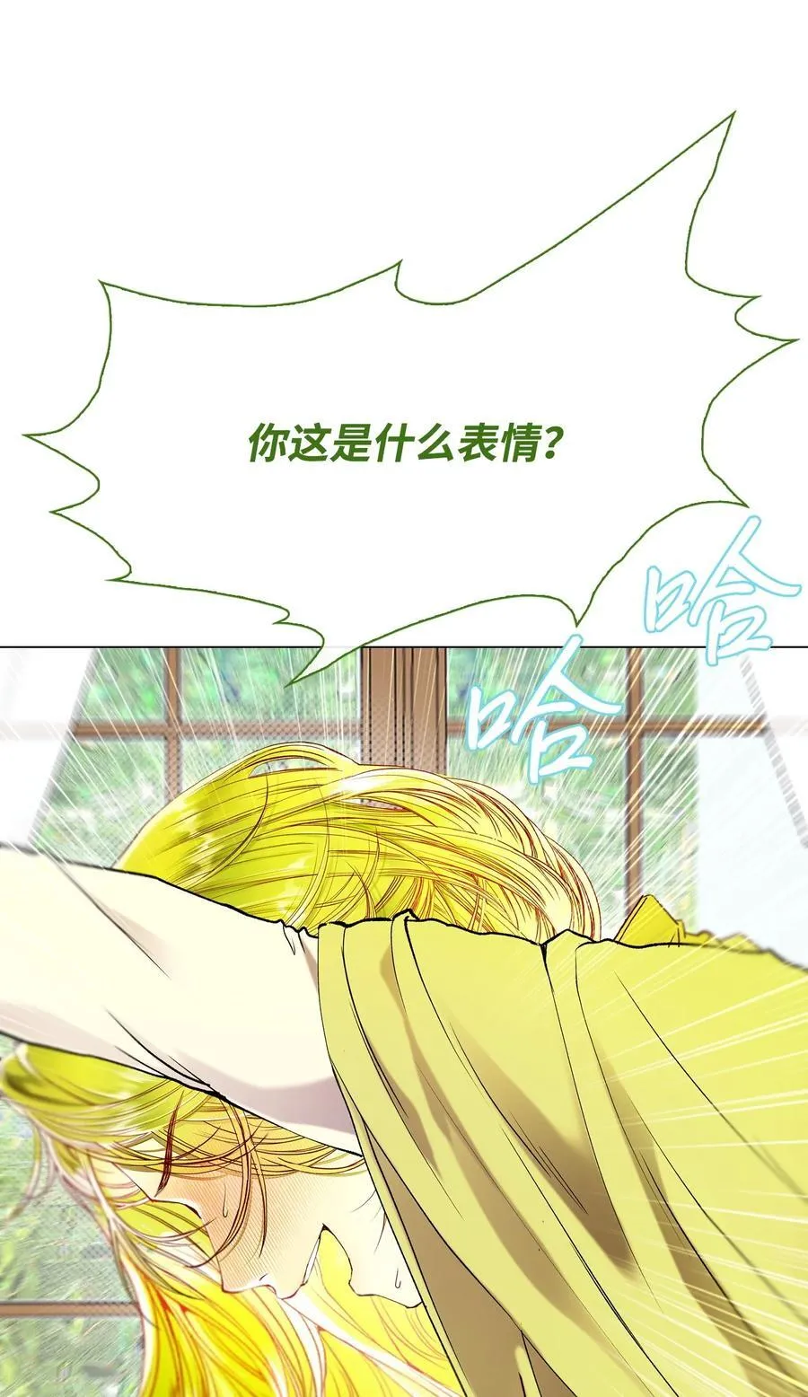106 注入体内 第78页
