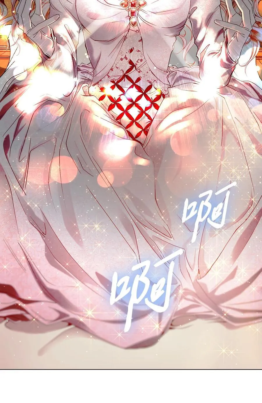 106 注入体内 第81页