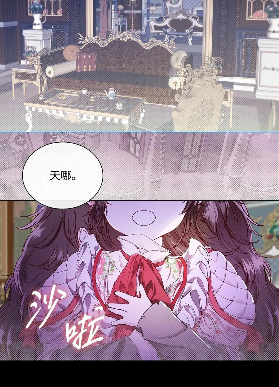 107 暗自感伤 第2页