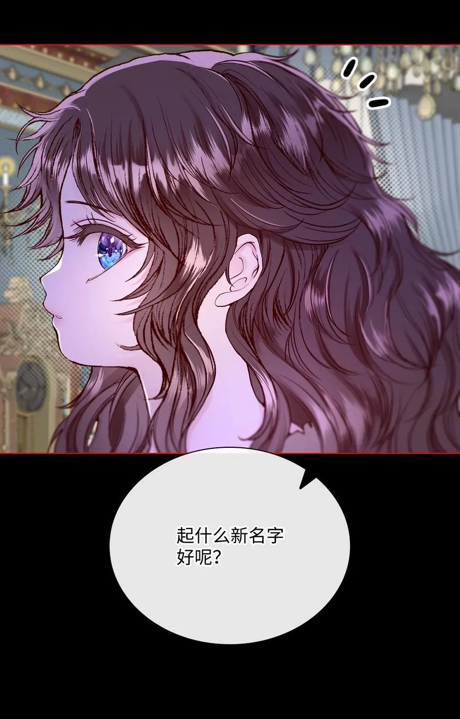 107 暗自感伤 第3页
