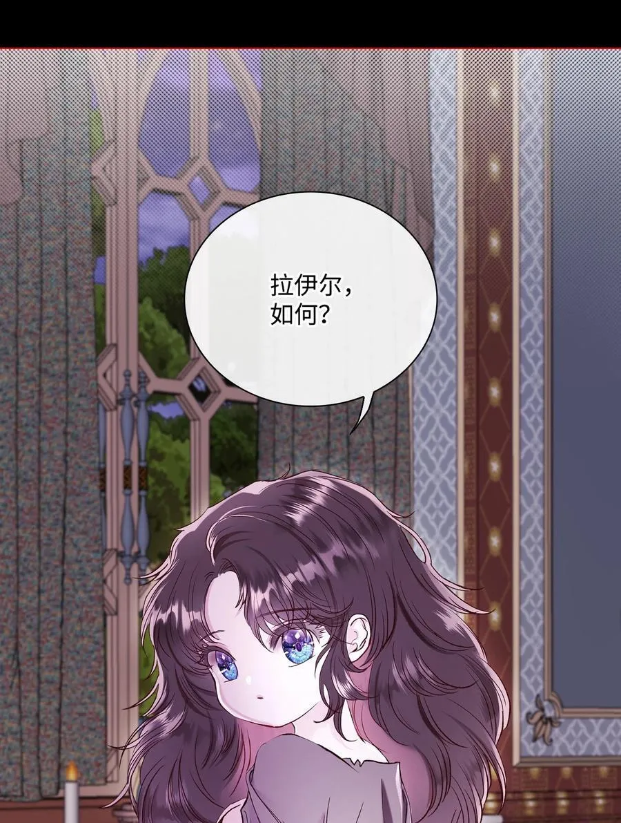 107 暗自感伤 第5页