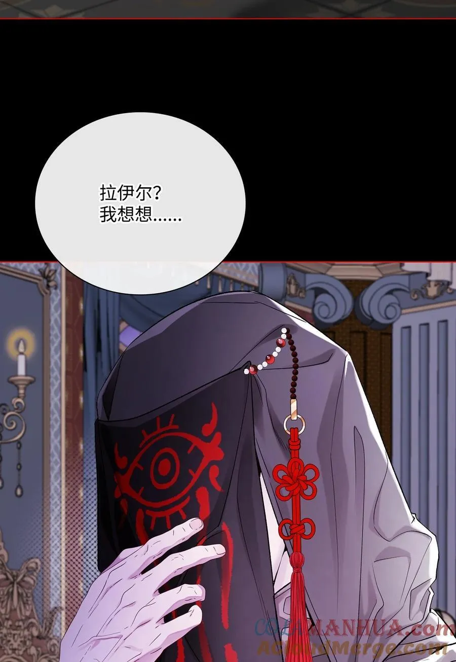 107 暗自感伤 第7页