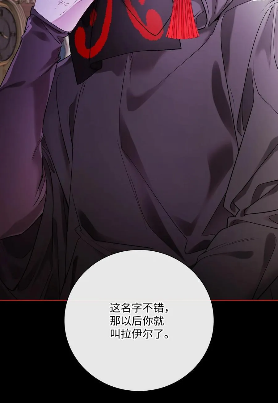 107 暗自感伤 第8页