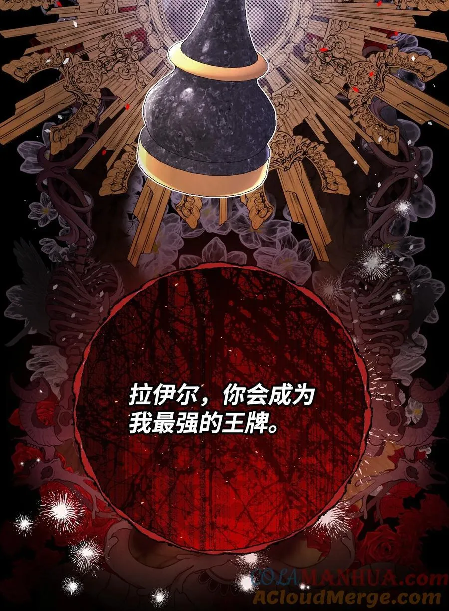 107 暗自感伤 第10页