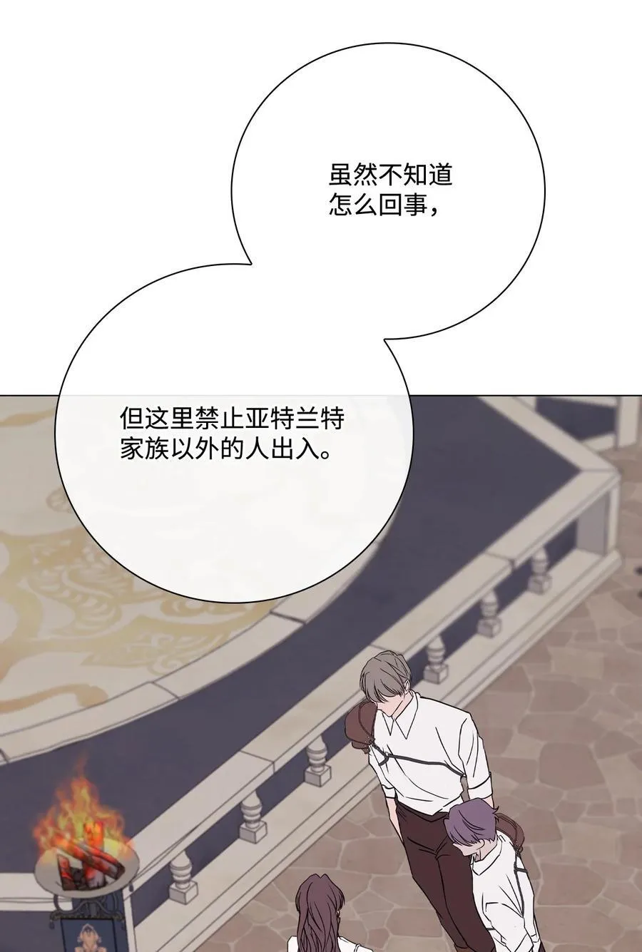 107 暗自感伤 第41页