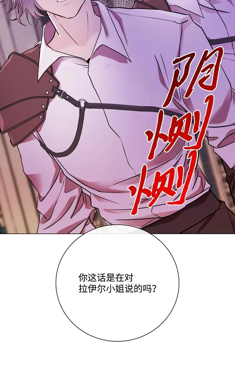 107 暗自感伤 第44页