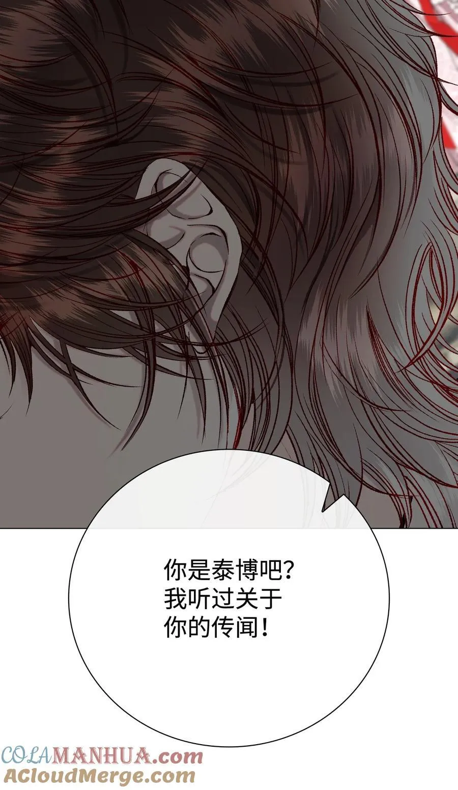 107 暗自感伤 第52页