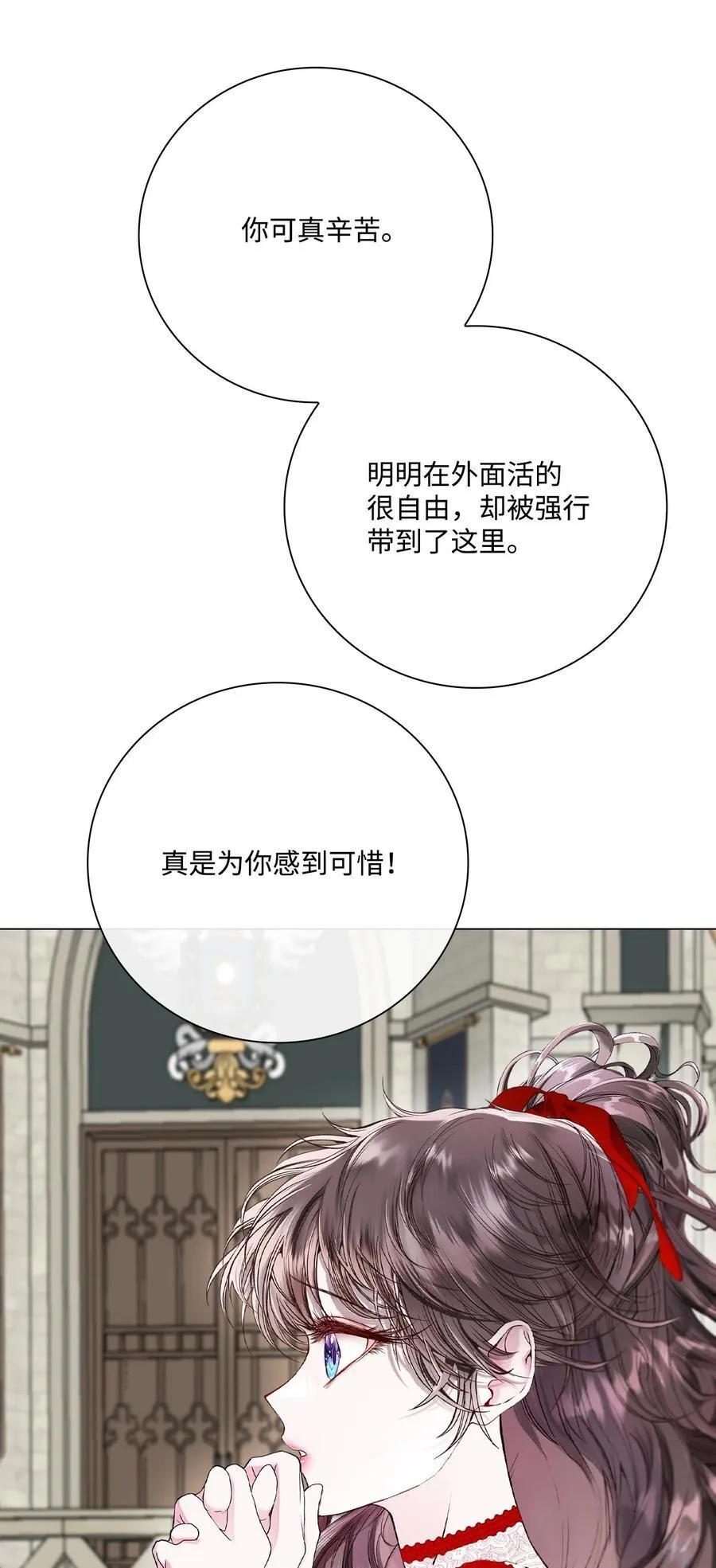 107 暗自感伤 第53页
