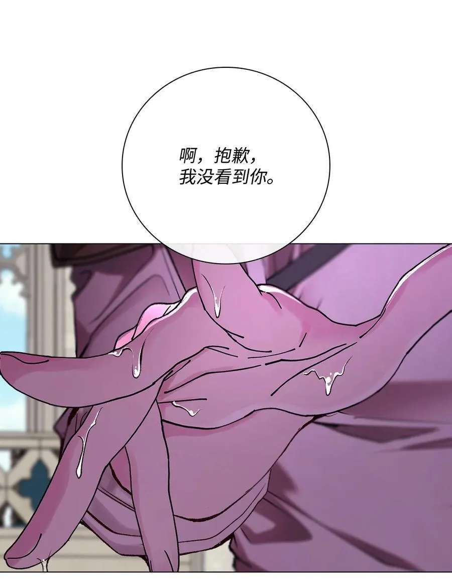 107 暗自感伤 第59页