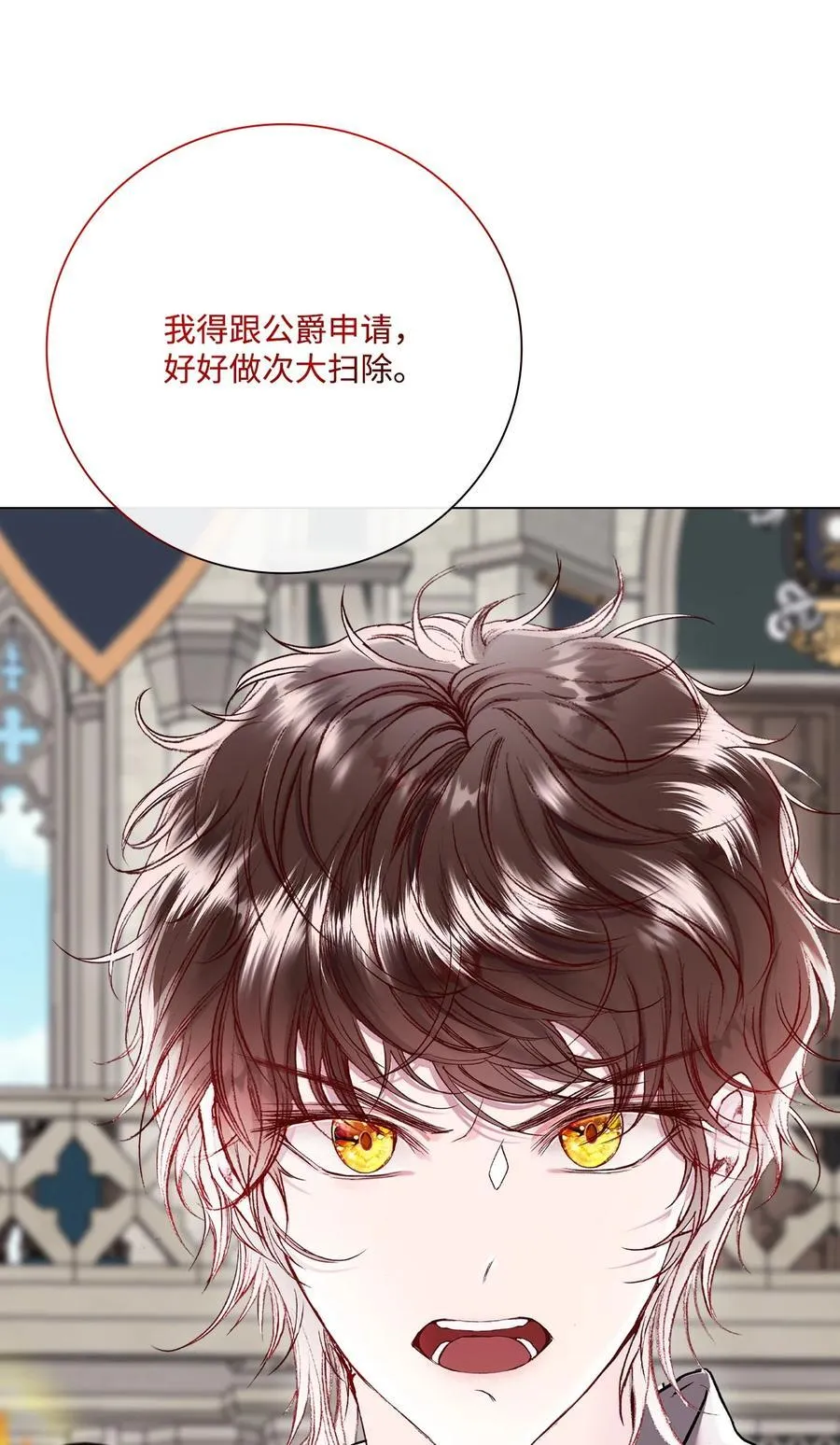 107 暗自感伤 第62页