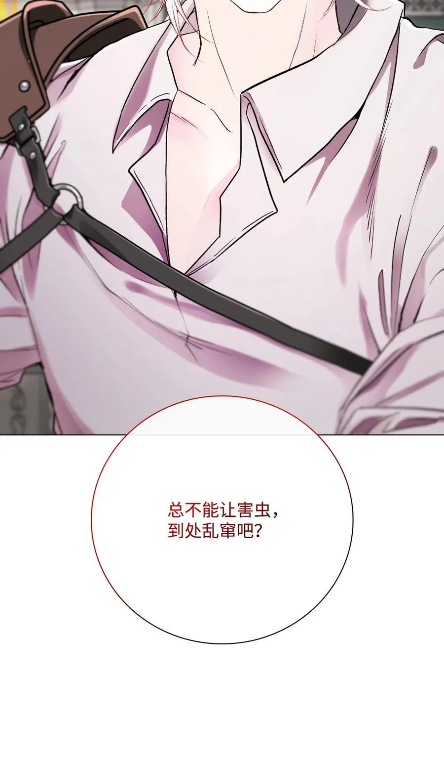 107 暗自感伤 第63页