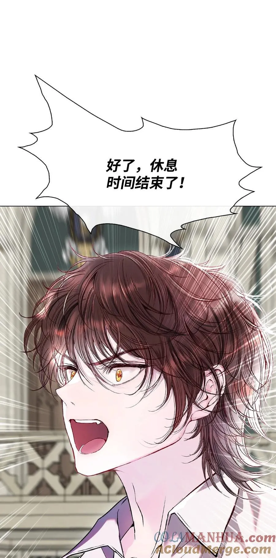 107 暗自感伤 第64页