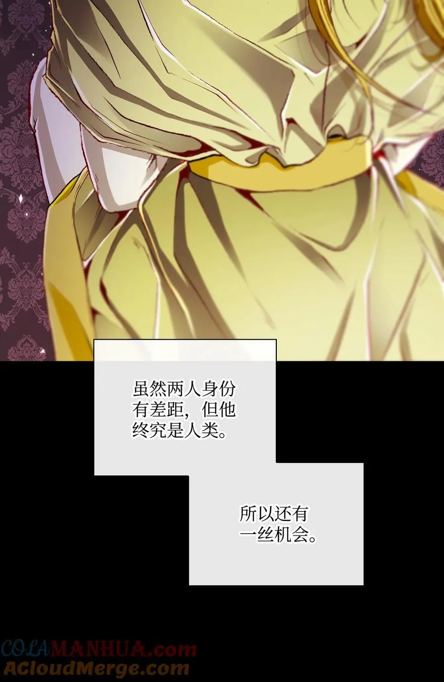 107 暗自感伤 第76页