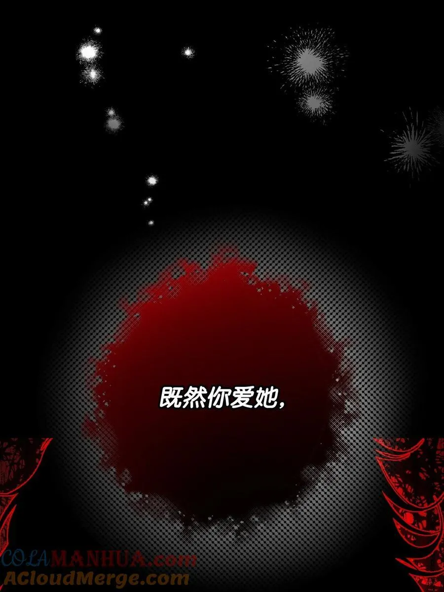 107 暗自感伤 第79页