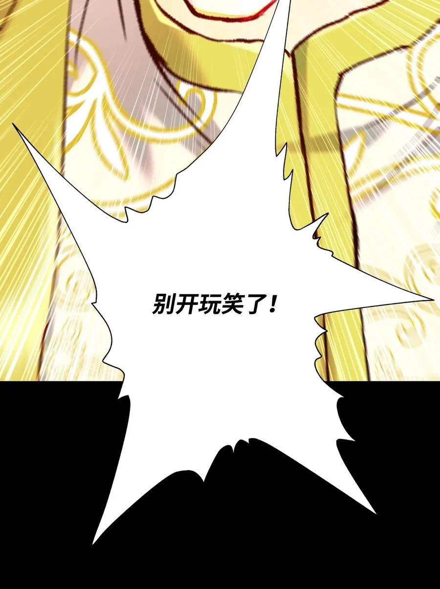 107 暗自感伤 第86页