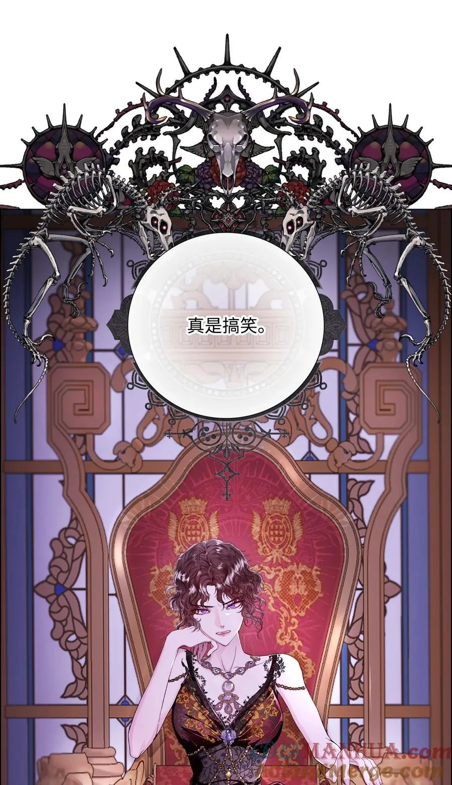 108 魅惑失效 第7页