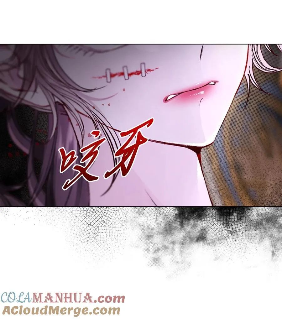 108 魅惑失效 第13页