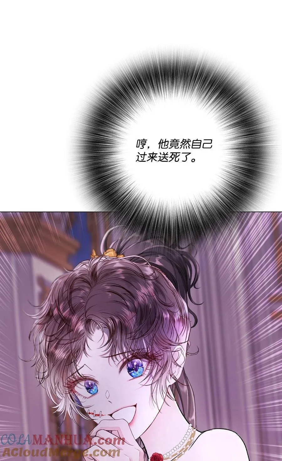 108 魅惑失效 第40页