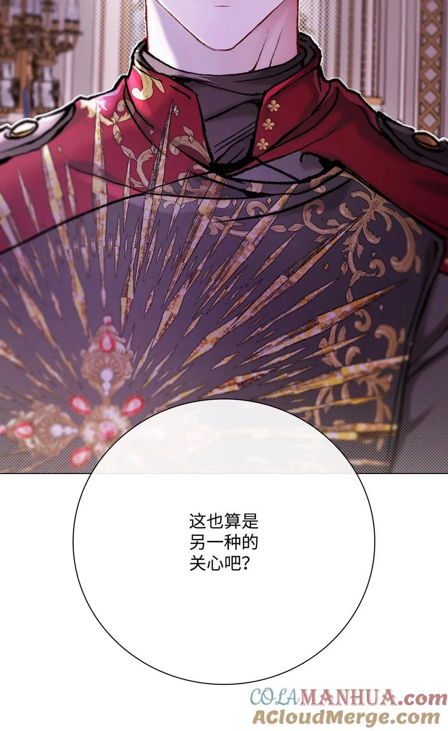 108 魅惑失效 第46页