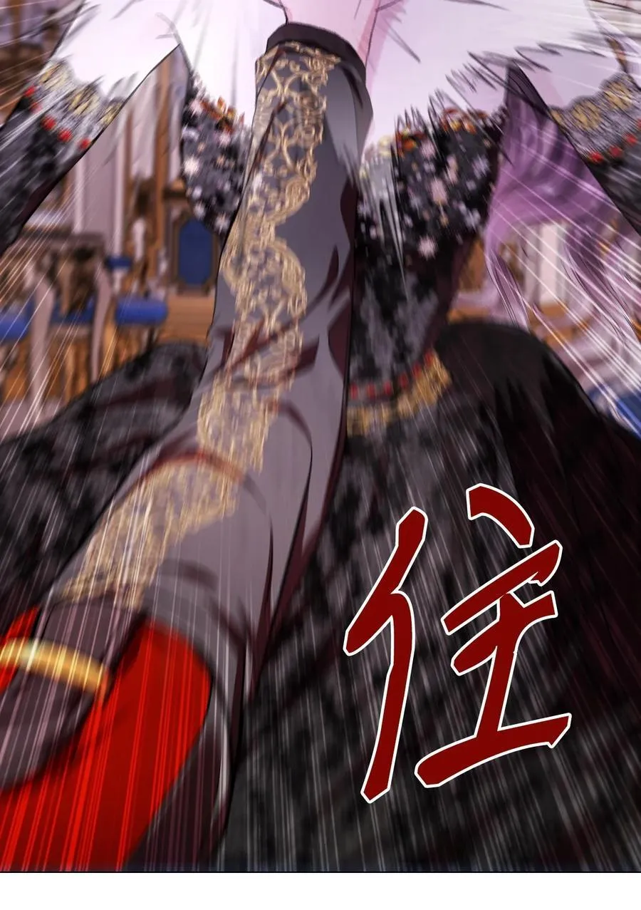 108 魅惑失效 第62页