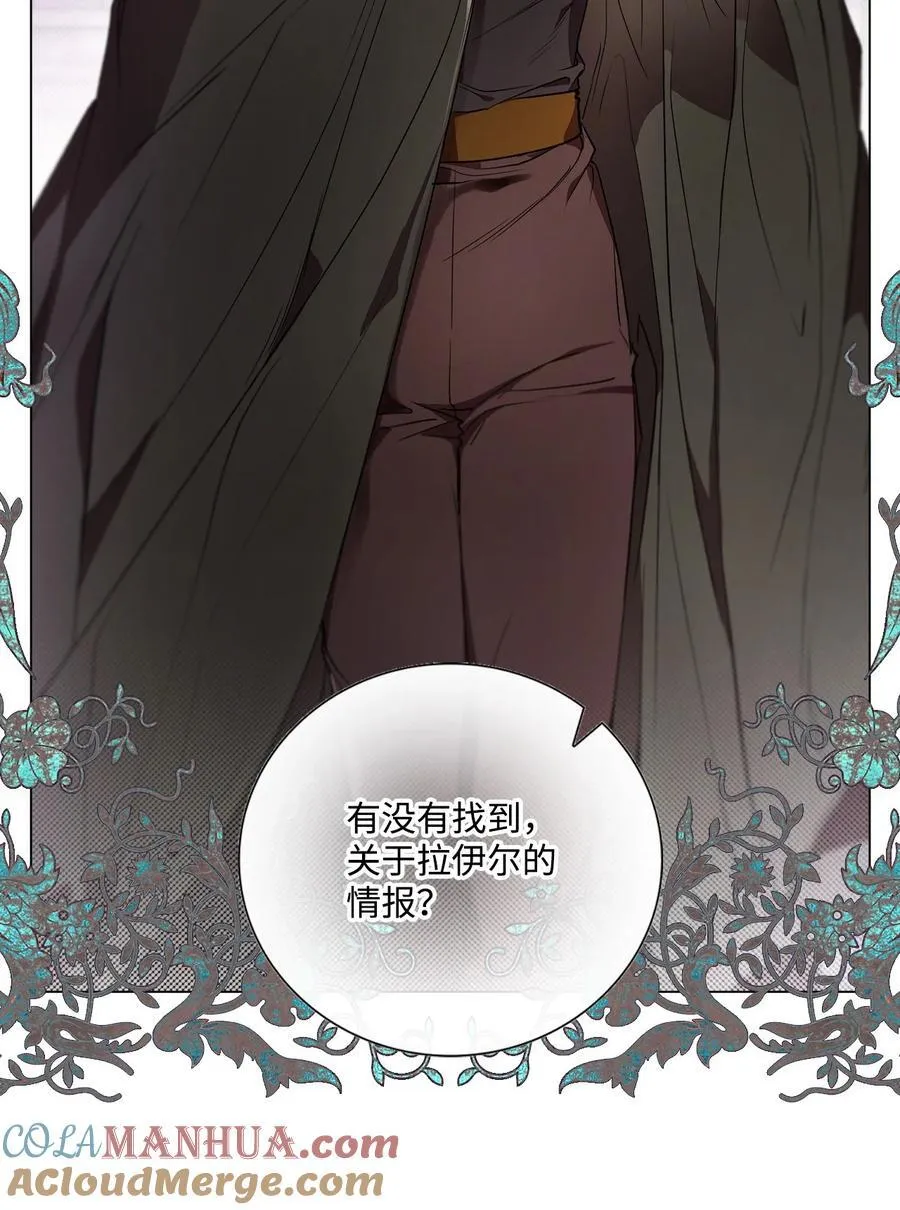 109 意外的展开 第7页