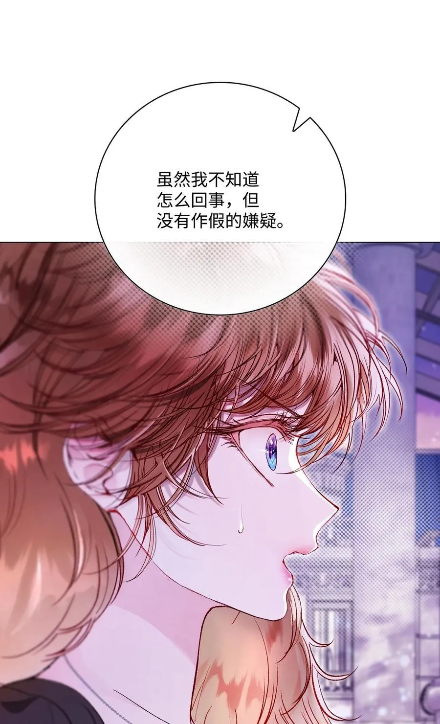 109 意外的展开 第11页