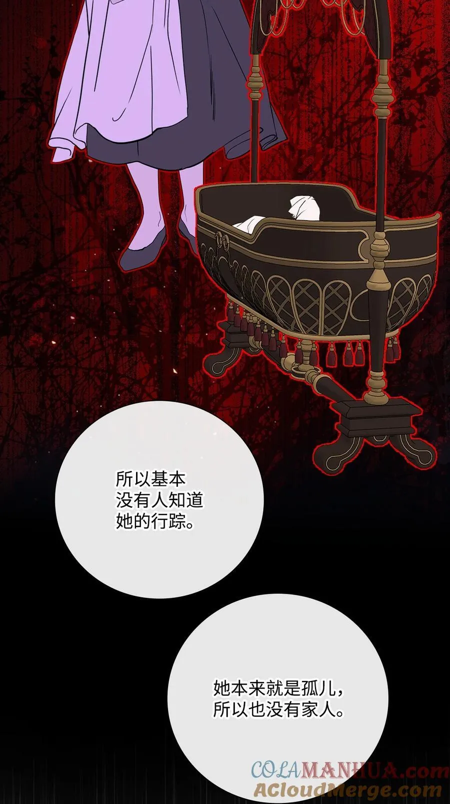 109 意外的展开 第22页