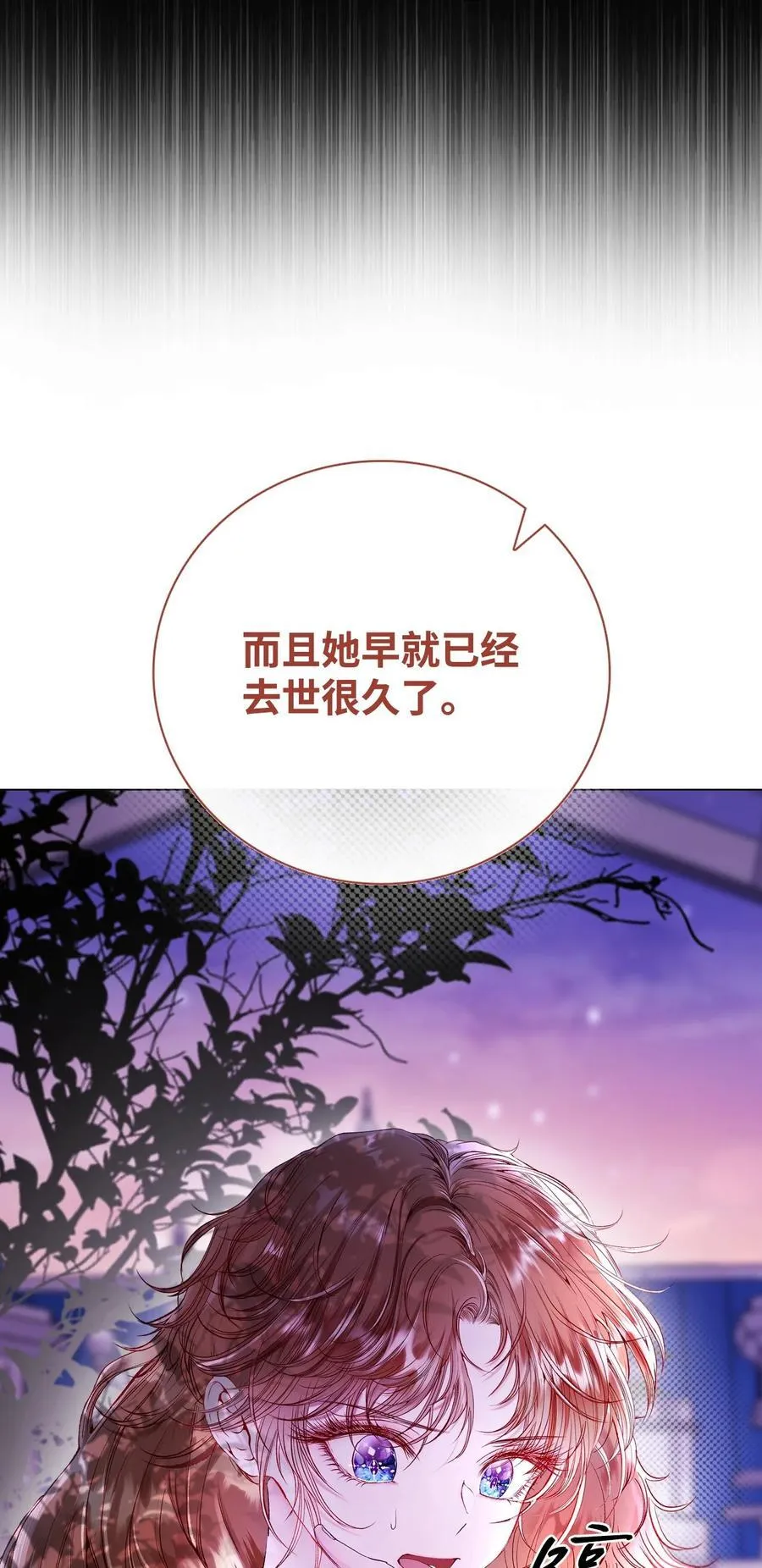 109 意外的展开 第23页