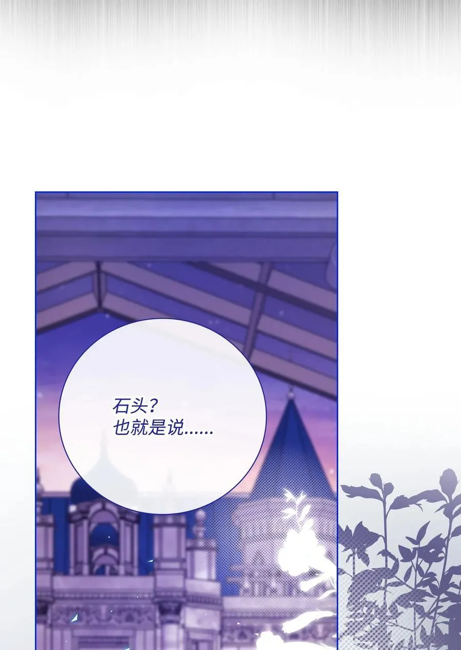 109 意外的展开 第29页