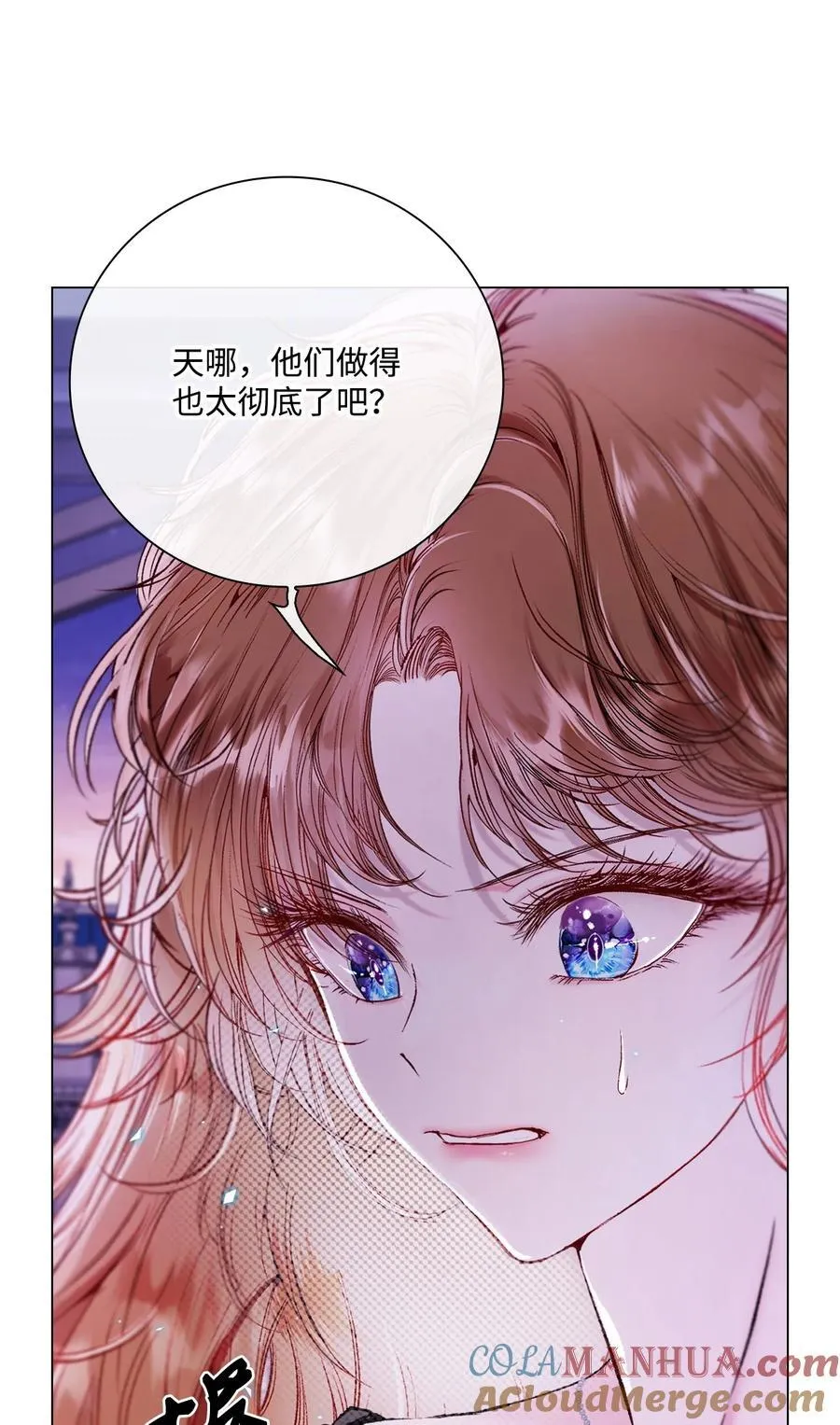 109 意外的展开 第31页