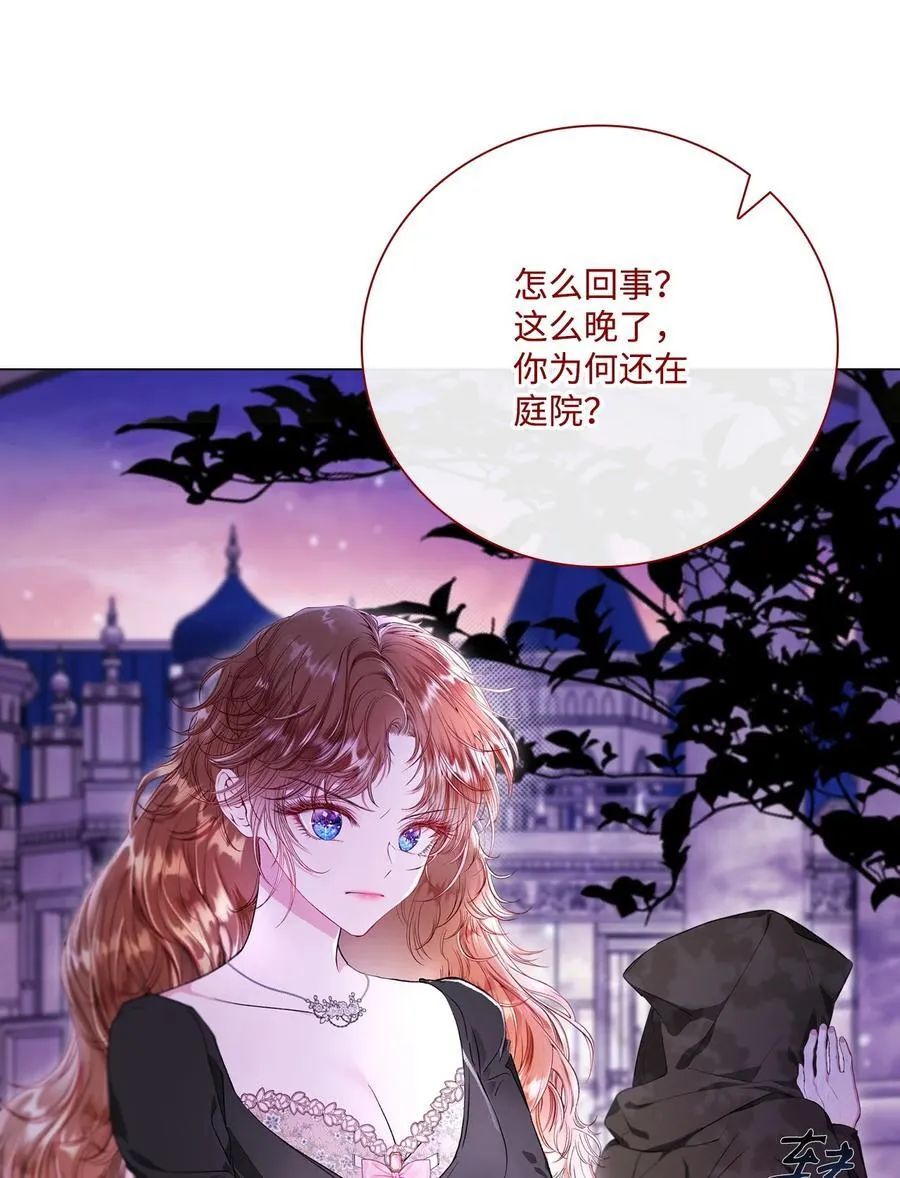 109 意外的展开 第36页