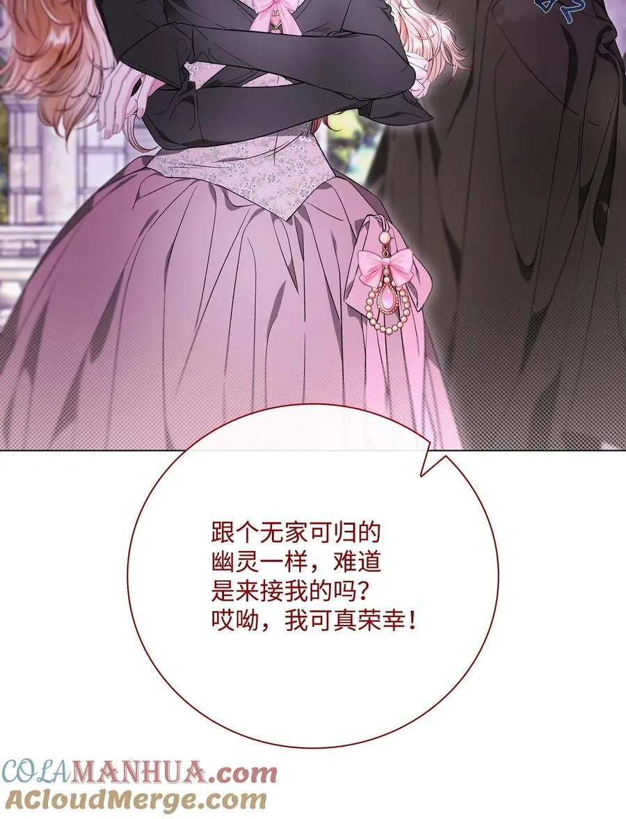 109 意外的展开 第37页