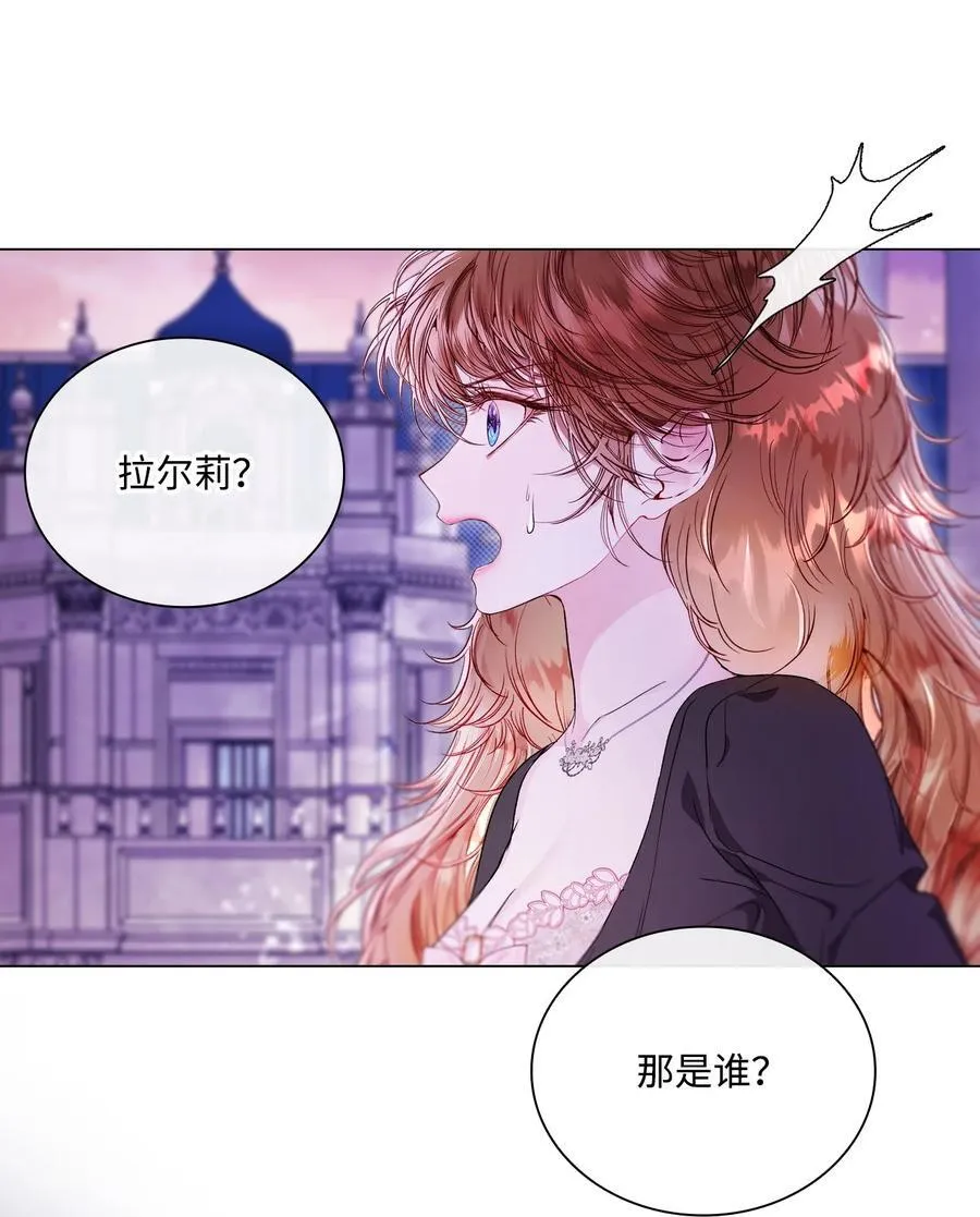 109 意外的展开 第44页