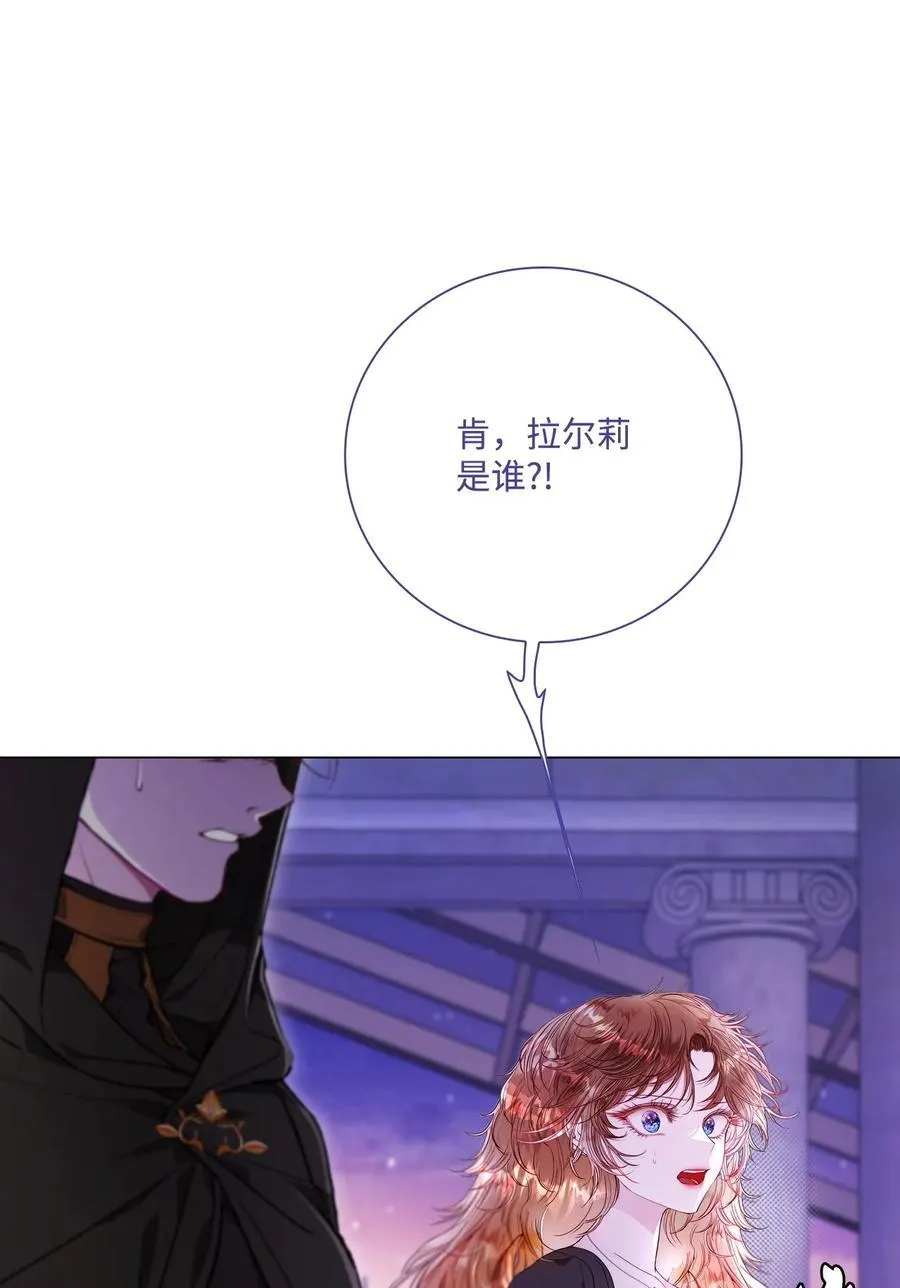 109 意外的展开 第48页