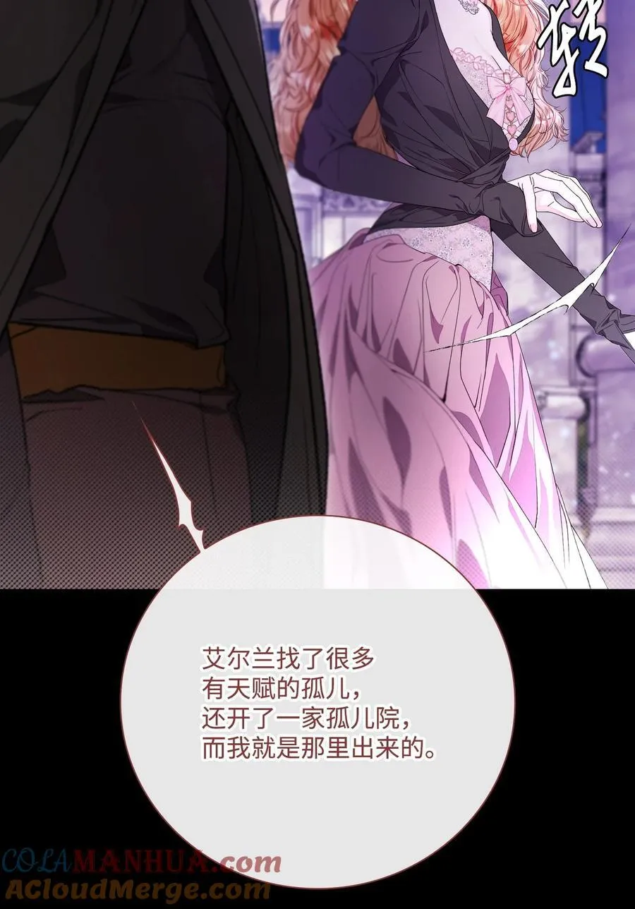109 意外的展开 第49页