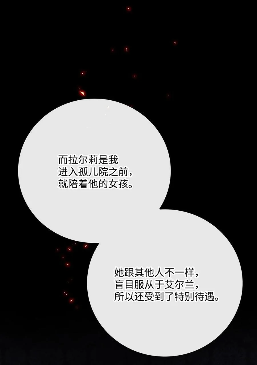 109 意外的展开 第50页