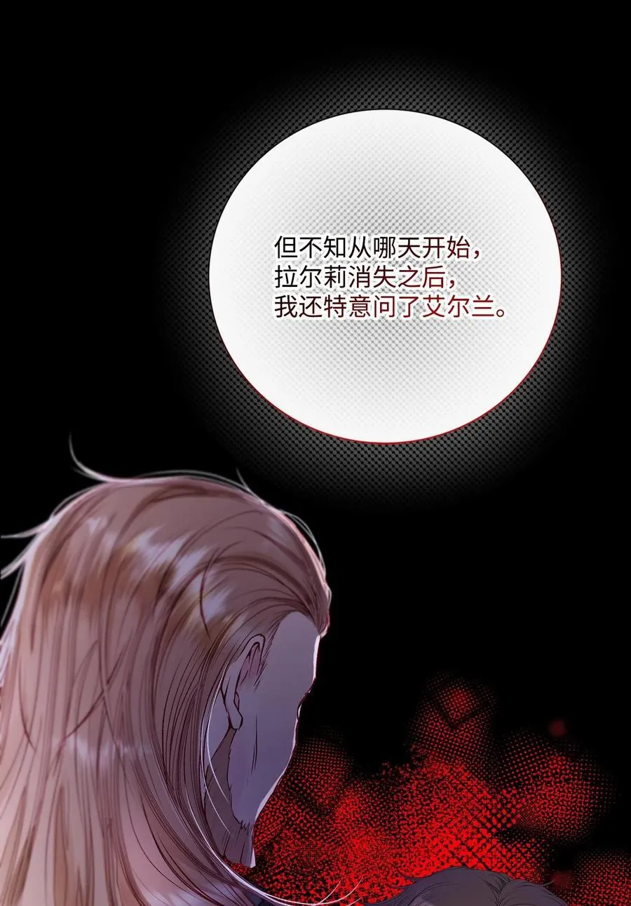 109 意外的展开 第53页