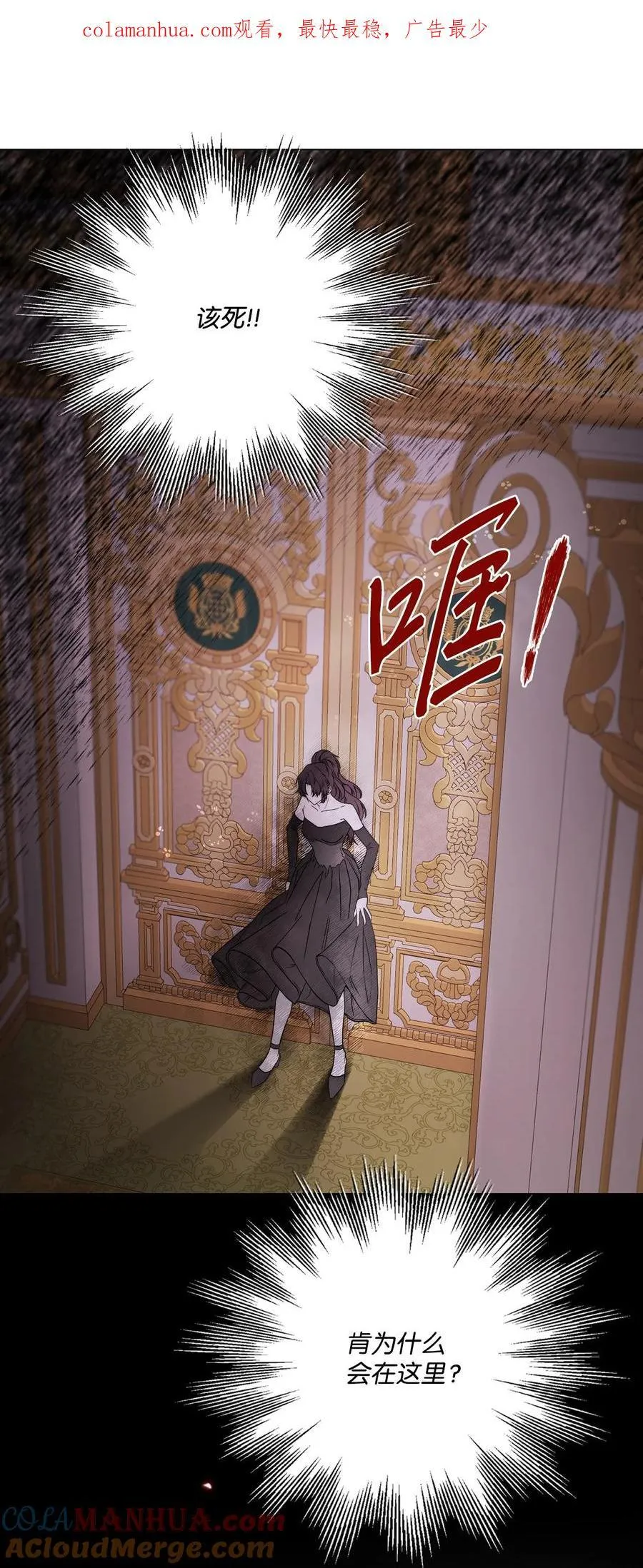 110 杀人犯 第1页