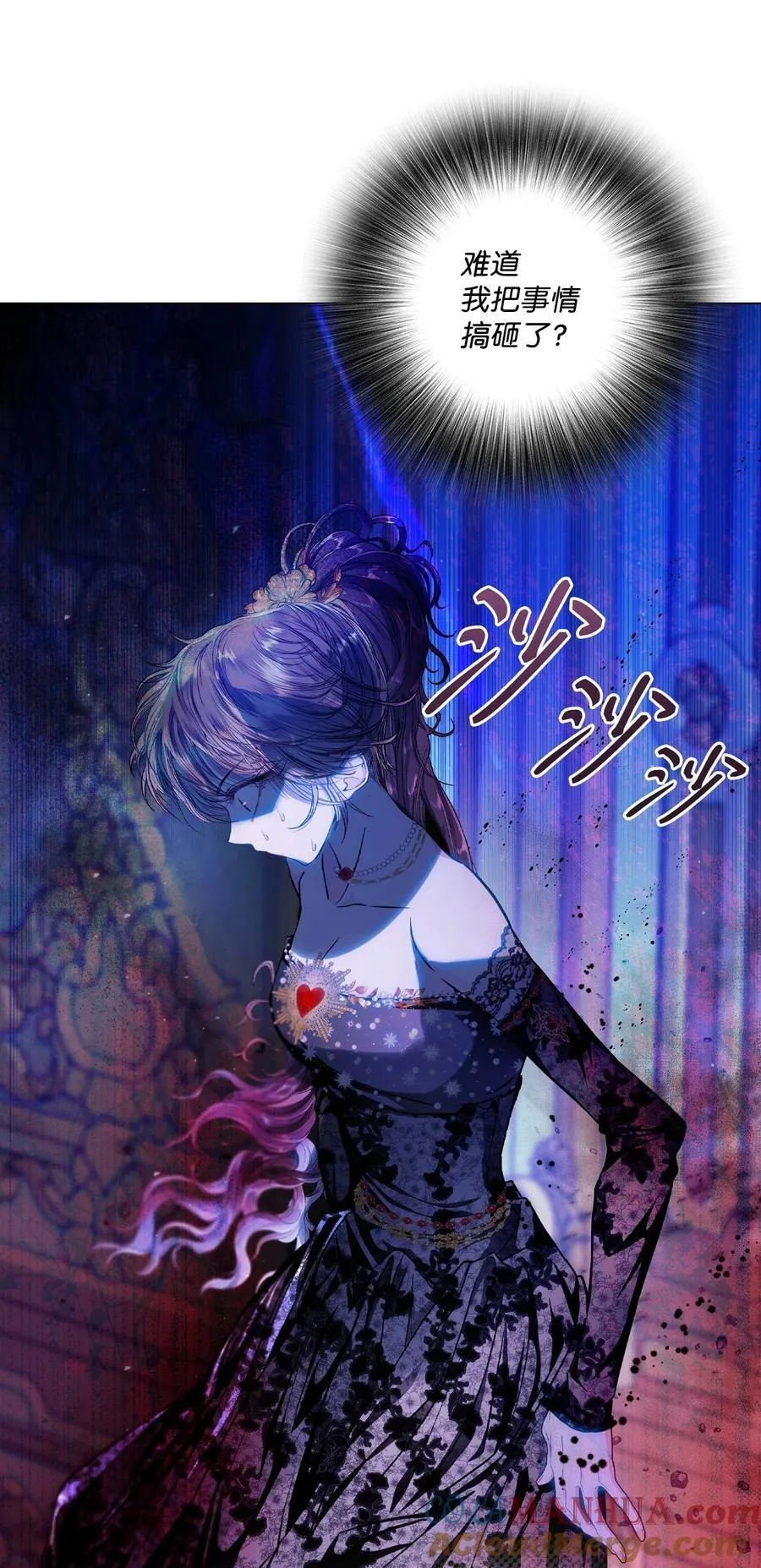 110 杀人犯 第4页