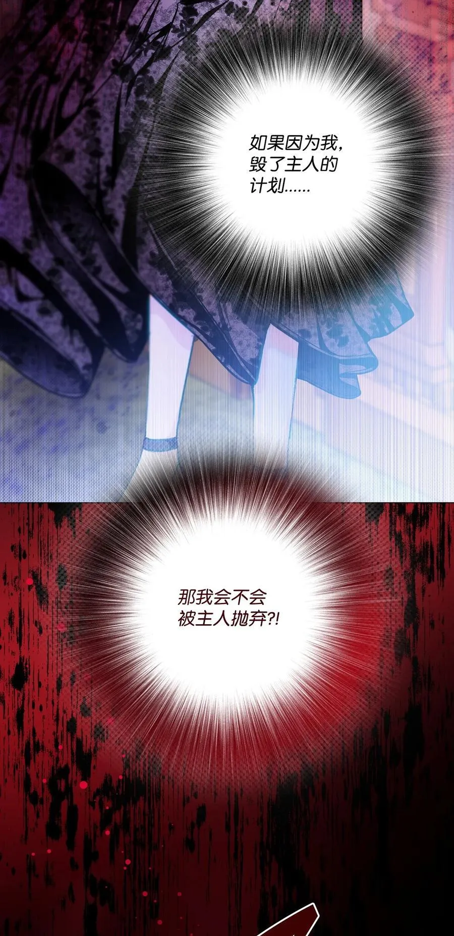 110 杀人犯 第5页