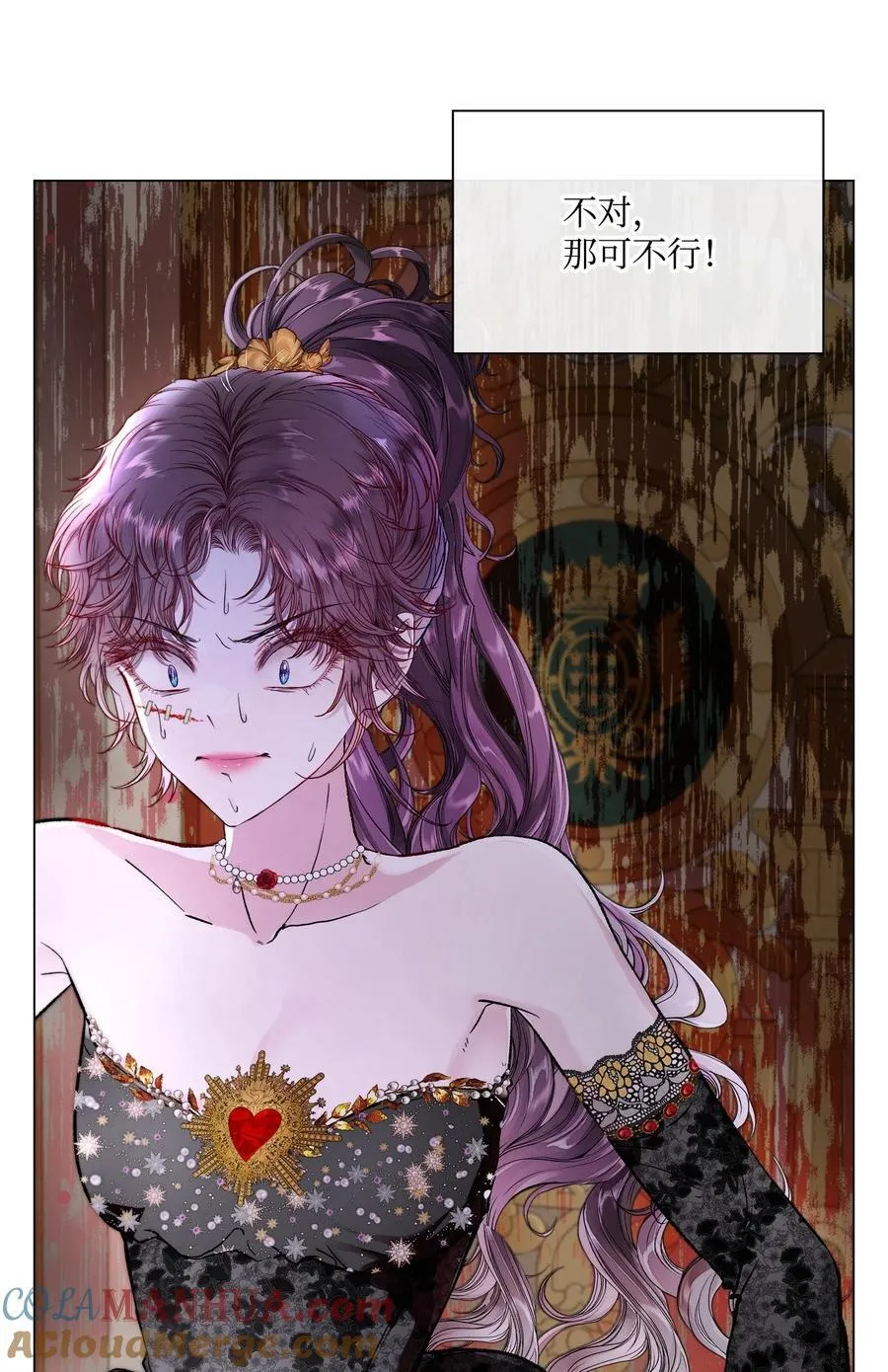 110 杀人犯 第7页