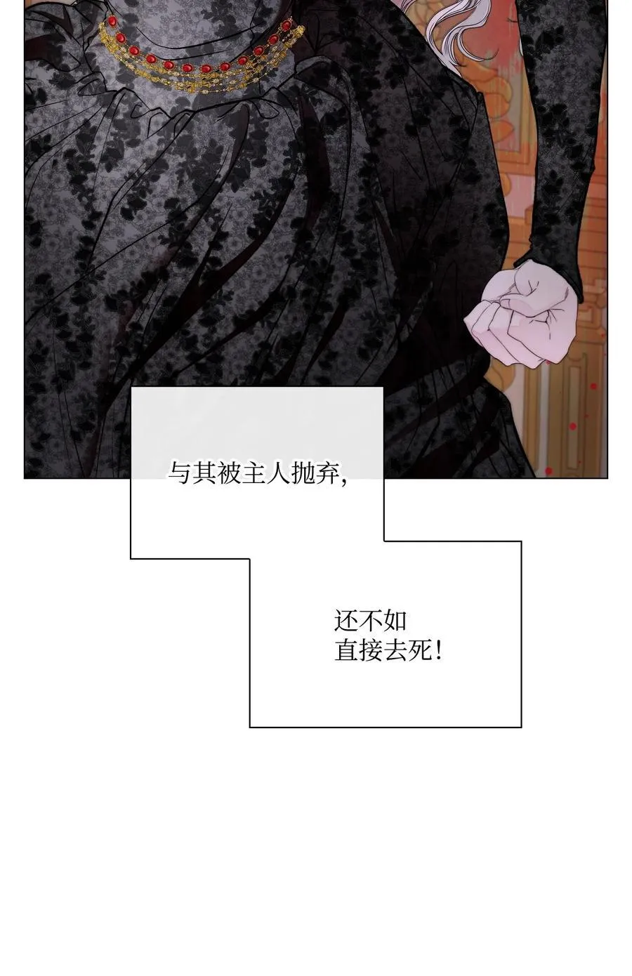 110 杀人犯 第8页