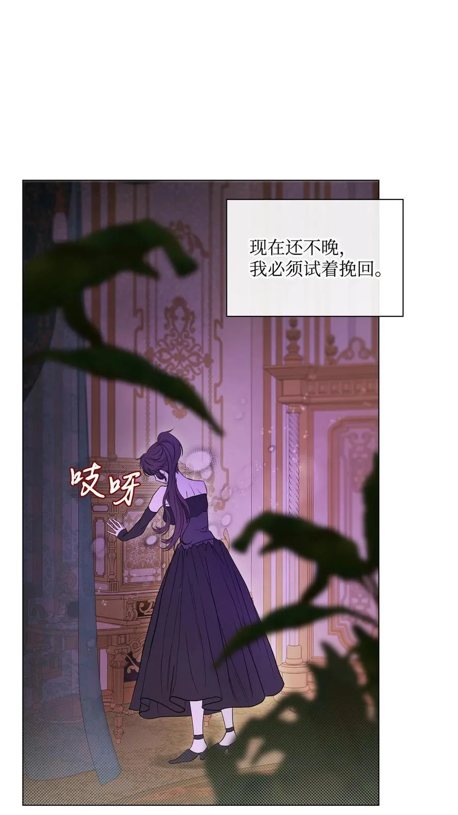 110 杀人犯 第9页
