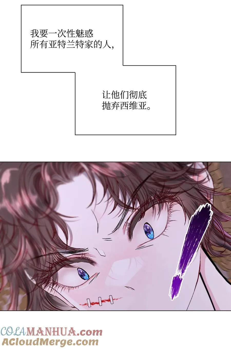 110 杀人犯 第10页