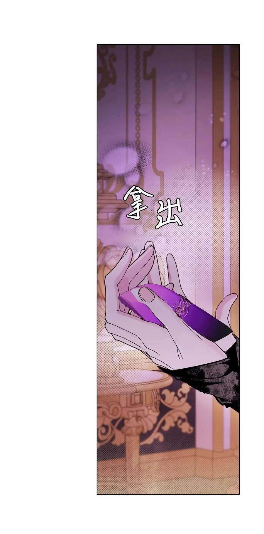 110 杀人犯 第11页