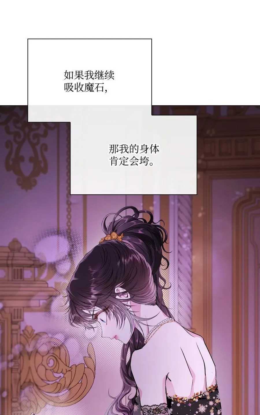 110 杀人犯 第12页