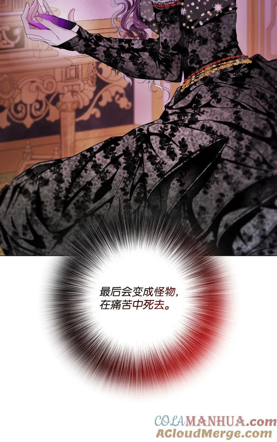 110 杀人犯 第13页